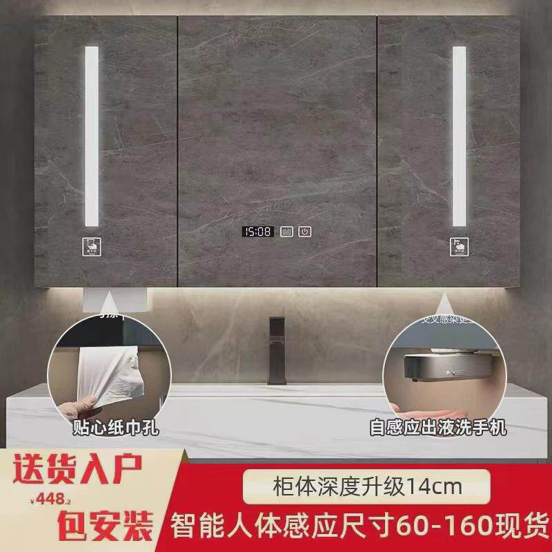 智能带带灯除雾人体感应卫生间实木储物浴室镜柜纸巾孔感应洗手液,家装主材,浴室镜柜,淘宝优惠券,粉丝福利购,淘宝优惠卷