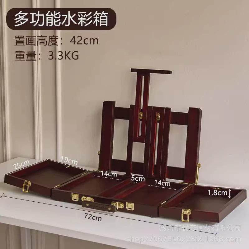 木制迷你画架户外旅行美术写生水彩油画箱手提便携可升降多功能