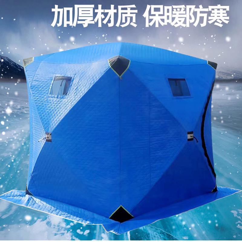 钓鱼帐篷冰钓鱼帐篷搭建棉加厚冬钓帐篷防风保暖速开免加冰钓屋