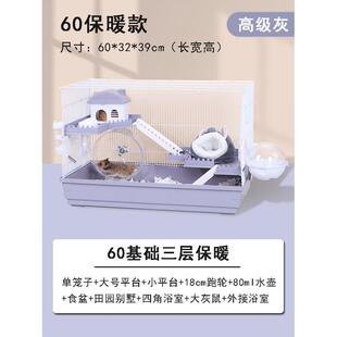 仓鼠笼子47基础金丝熊笼60基础笼金大的豪华别墅防啃咬便宜小