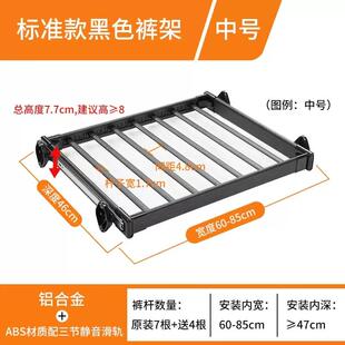 深拉篮抽屉式衣柜浅口伸缩裤架衣橱衣帽间收纳不锈钢藤篮家用极简