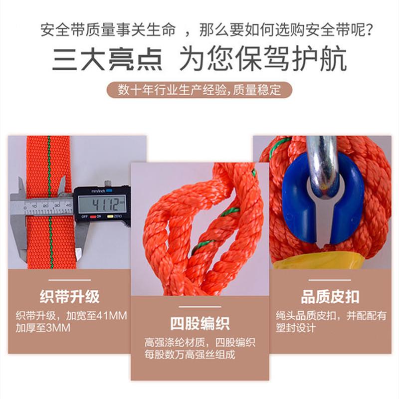 五点式安全带高空作业保险绳国标全身电工双钩防护防坠器耐磨套装