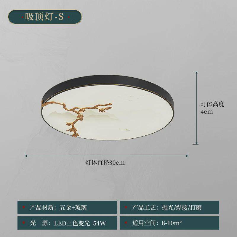 新中式吸顶灯中国风现代简约长方形圆形led客厅卧室餐厅套餐灯具