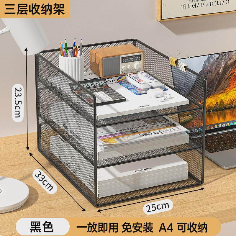 3n办公桌收纳文件架办公用品桌面置物架多层文件a4纸档案架整理金,收纳整理,整理架/置物架/收纳架,淘宝优惠券,粉丝福利购,淘宝优惠卷