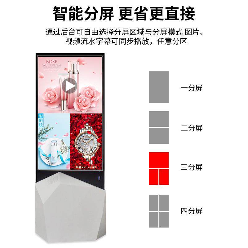 43寸55寸落地式高清液晶透明链条