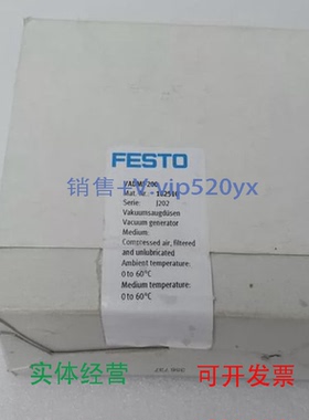 现货供应现货销售FESTOVADMI-200162510