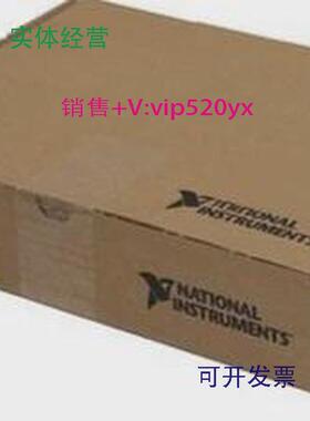 现货供应的，全新NIUSB-6210数据采集卡779675-01