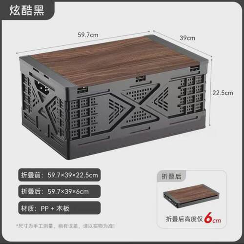 塑料露营收纳筐农场水果周转筐多功能车载储物箱可折叠户外收纳筐