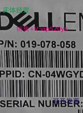 现货供应戴尔QSFPFTLC9555REPM3-E5Q28-100G-SR4-85C光模块