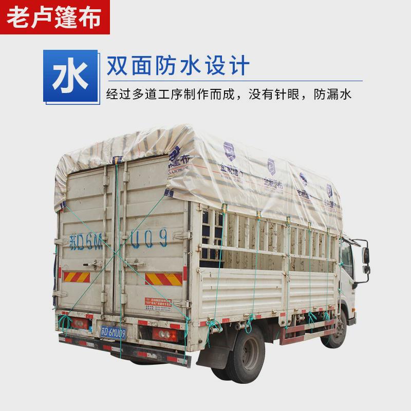 热销4米2加厚高栏金潮货车金包银防水塑料布耐磨篷布6米8苫布9米6