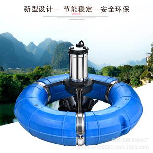 不锈钢鱼塘增氧机鱼塘增氧曝气机水库河湖江道污水治理增氧机
