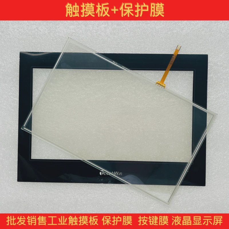 TGA63-MT TGA63-ET TGA63-UT TGA63-MT TGA63-ET触摸板保护膜