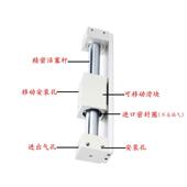 无杆藕cy3r10 200 100 cy1r磁气缸式 300mrb