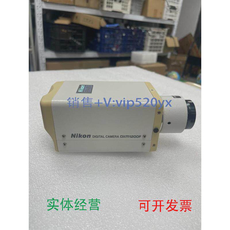 现货供应NIKON/尼康DXM1200F显微镜相机带尼康LV-TV镜头