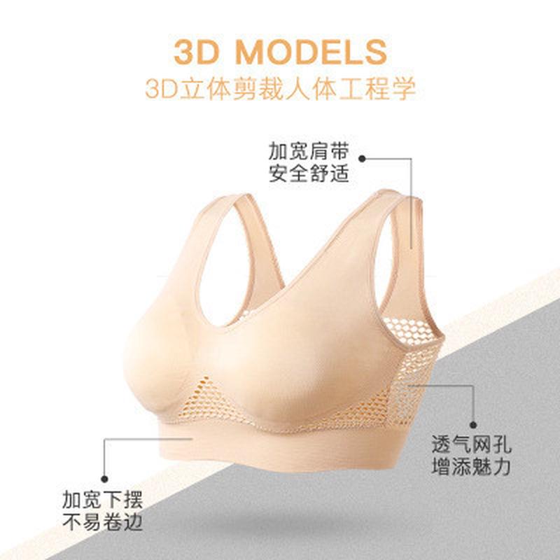 genie bra网格镂空透气孔运动文胸大码防震瑜伽运动内衣背心女