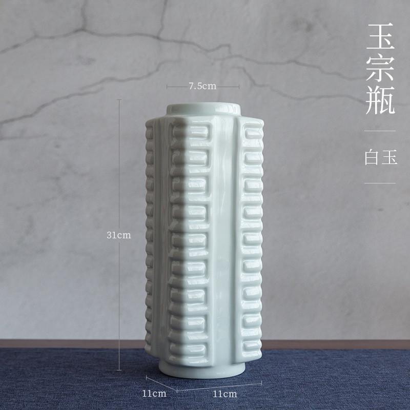 墨蓝花器道玉宗瓶小原流投入瓶插花日式插花花瓶中式禅意器皿花瓶