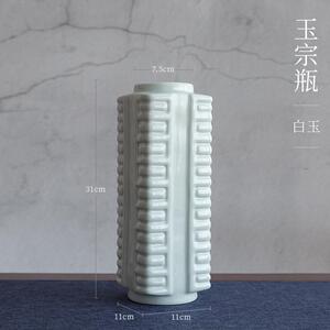 墨蓝花器道玉中式瓶小原流投入瓶禅意日式插花花瓶宗插花器皿花瓶