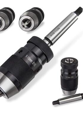 接杆配钻夹头MT2-b16 + 1-16 b16 自紧钻夹头 莫氏2号接杆