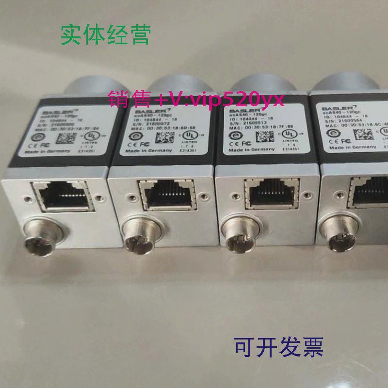 现货供应acA640-120gc巴斯勒BASLER工业相机全新实拍现货议价质保