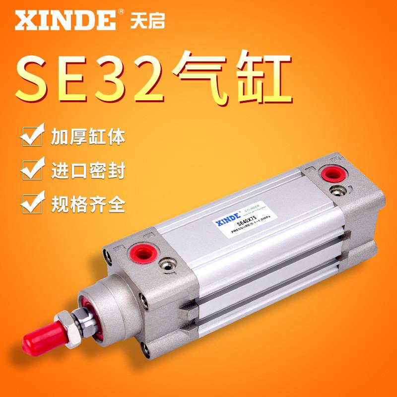 替代费斯托型标准气缸DNC亚德客SE气缸32/40/50/63/80/100/125全