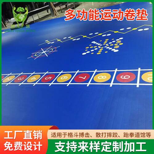 热销柔道垫榻榻米防滑垫比赛场地专用摔跤保护卷垫跆拳道搏击垫子