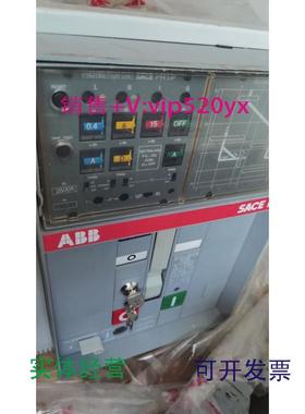 供应ABB.框架断路器F2S.In=2500A.3P.抽屉式