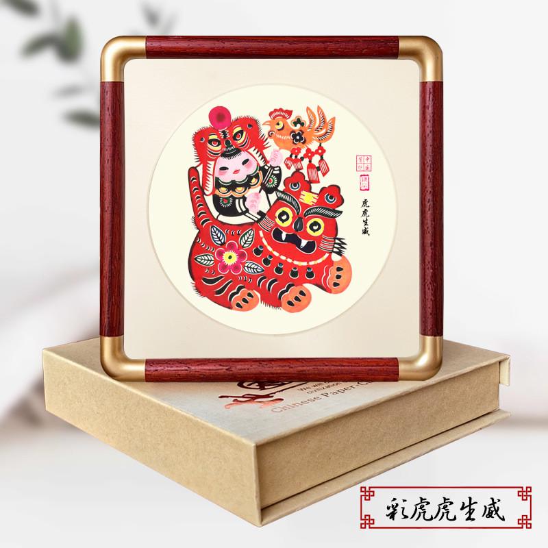 中国风特色蔚县手工剪纸装饰画花开富贵实木铜角相框摆件出国礼品