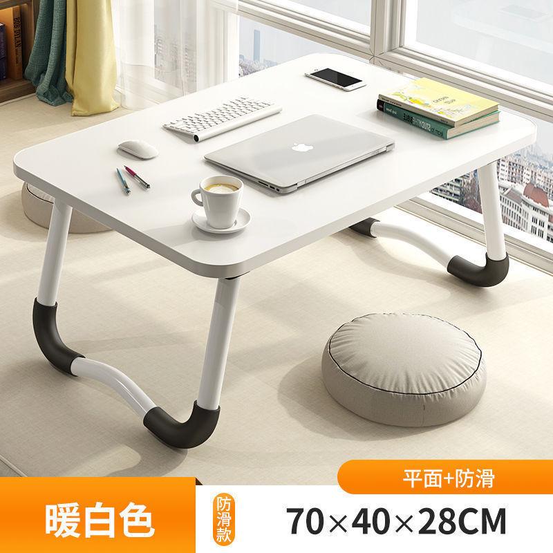 懒人桌可折叠小桌子床上书桌笔记本电脑桌卧室坐地家用桌