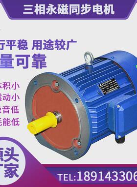 直流电机直流低永磁直流噪音无刷电机200w48v高功率无刷电机