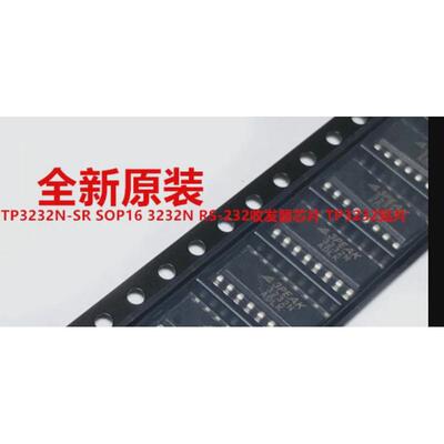 3232 TP3232N 贴片SOP16 RS-232收发器 TP3232N-SR 全新3PEAK思瑞
