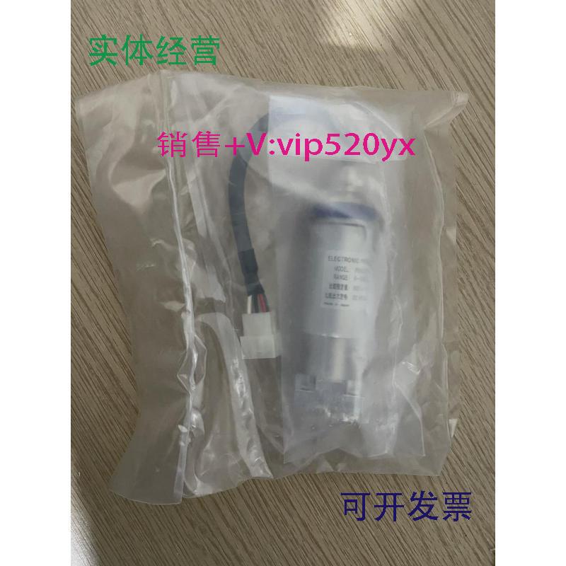现货供应azbil压力变送器传感器PSH03FZW-NTMS20～1000Torr550Tor
