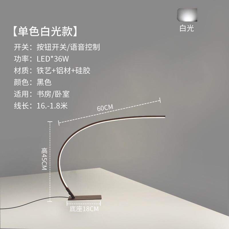 led护眼学生办公现代简约创意学习台灯阅读写作业高亮无频闪台灯