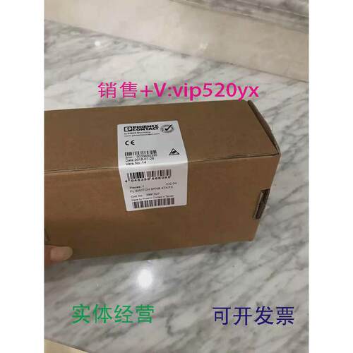 现货供应菲尼克斯phoenix全新现货FLSWITCHSFNB4TX/FX-2891027