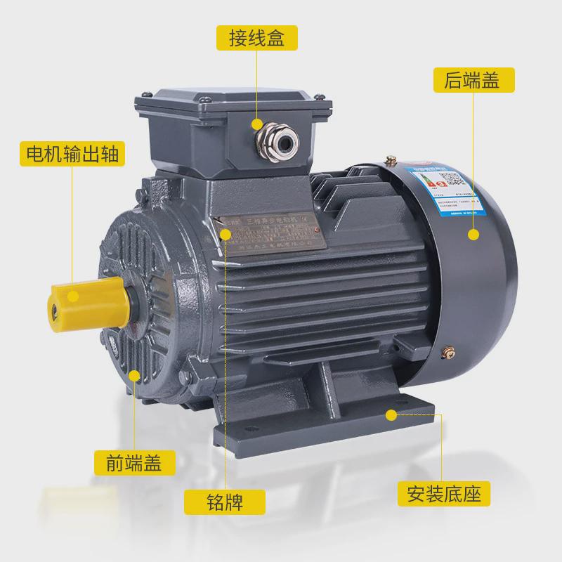 厂家批发y-h系列2极2.2kw三相异步电机电动机交流船用船舶电机