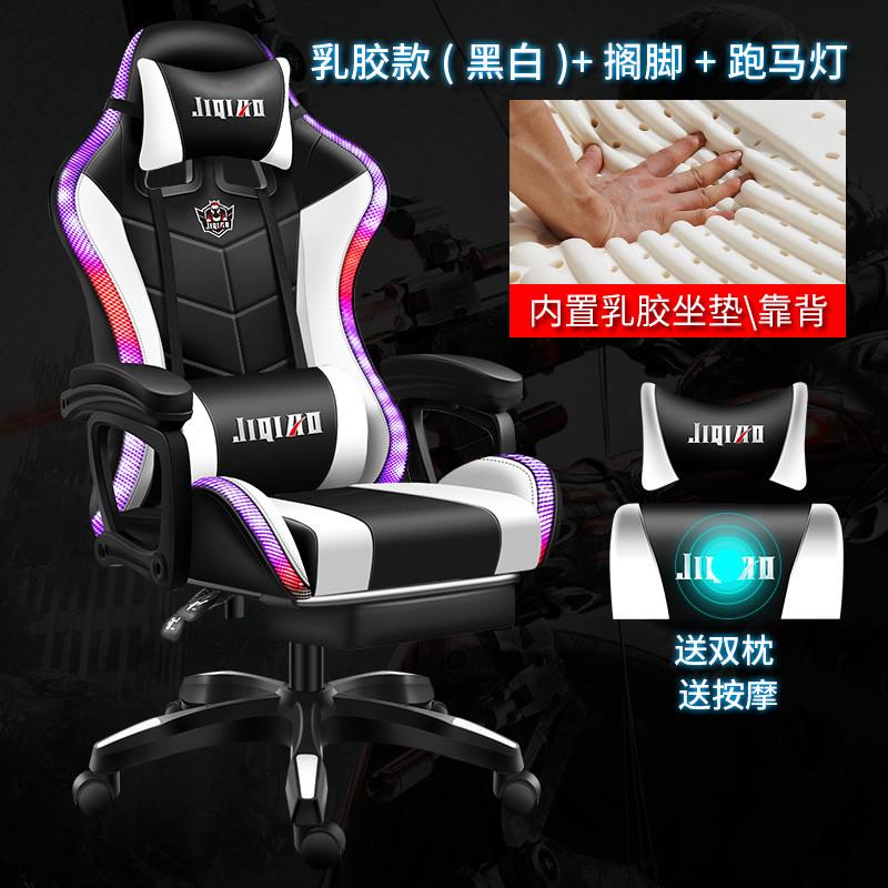 办公椅可躺舒适久坐游戏椅子靠背学生椅家用电脑椅升降厂家批发