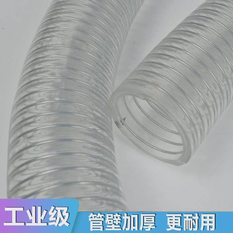 厂家耐高温160度透明钢丝软管吸料不粘塑吸热颗粒吸管壁聚氨酯pu
