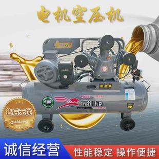 空压机气泵大小型工业级压缩机喷真石漆高压汽修单喷涂220380三相