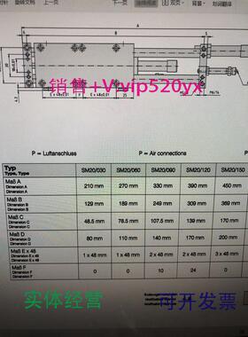 现货供应IEFWERNER直线模组SM20/60