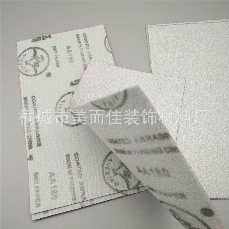25或50*13.5cm长条阴角绒打磨砂纸自粘砂架干砂墙面植打磨砂架