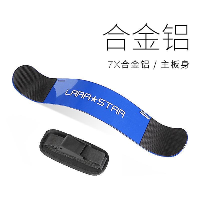 劳拉之星ls0511肱二头肌训练板弯二头肌哑铃杠铃举板手臂训练器材