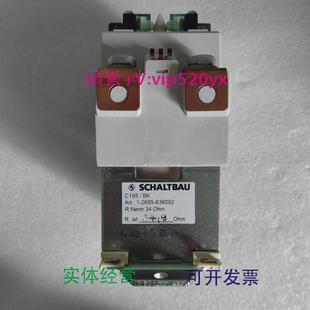 现货供应沙尔特宝CHALTBAU接触器C195 24EV BKS870W1D1a012cC195B