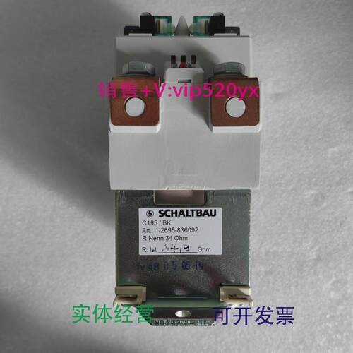 现货供应沙尔特宝CHALTBAU接触器C195/BKS870W1D1a012cC195B/24EV
