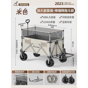 可折叠加高露营推车拖斗款户外手推野餐小推车地拉杆后开野营车营