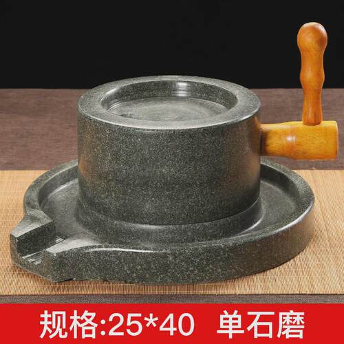复古豆腐机磨家用手工石磨家用石磨盘小石磨家用迷你石磨豆浆小石