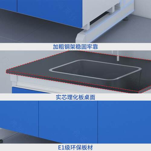 实验室工作台钢木边台理化板台面桌全钢实验试验台实验台厂家现货