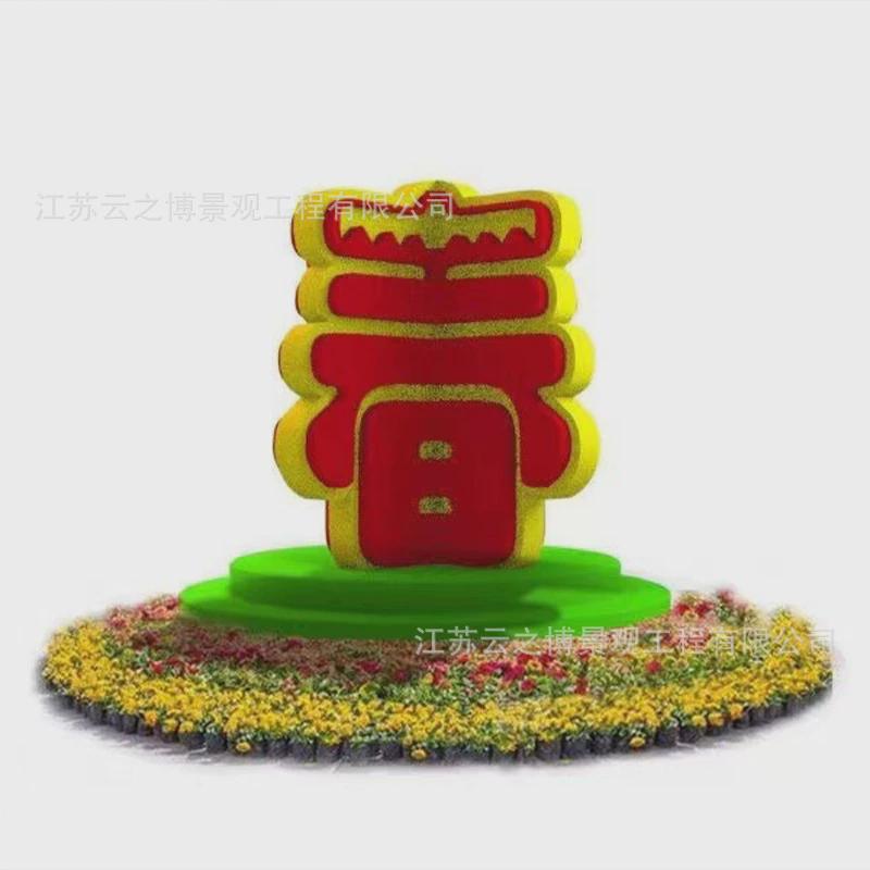 厂家直供园林仿真绿雕仿真雕园林景观绿雕草大型景区景观卡通雕塑