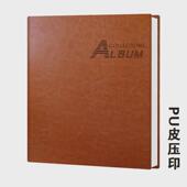 大尺寸自粘式 覆膜相册收纳8品a3美术画作开公司合照片宣传资料册