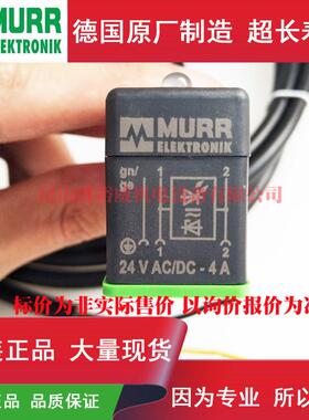 24VAC/DC4A插头7000-11021-6160300插脚距11mm