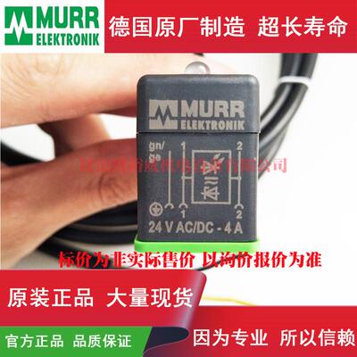 24vac/dc4a插脚7000-11021-6160300插头距11mm