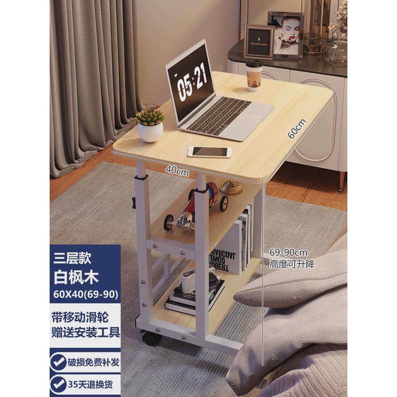床边桌简易可移动升降桌卧室床头笔记本电脑办公神器女生看书新款